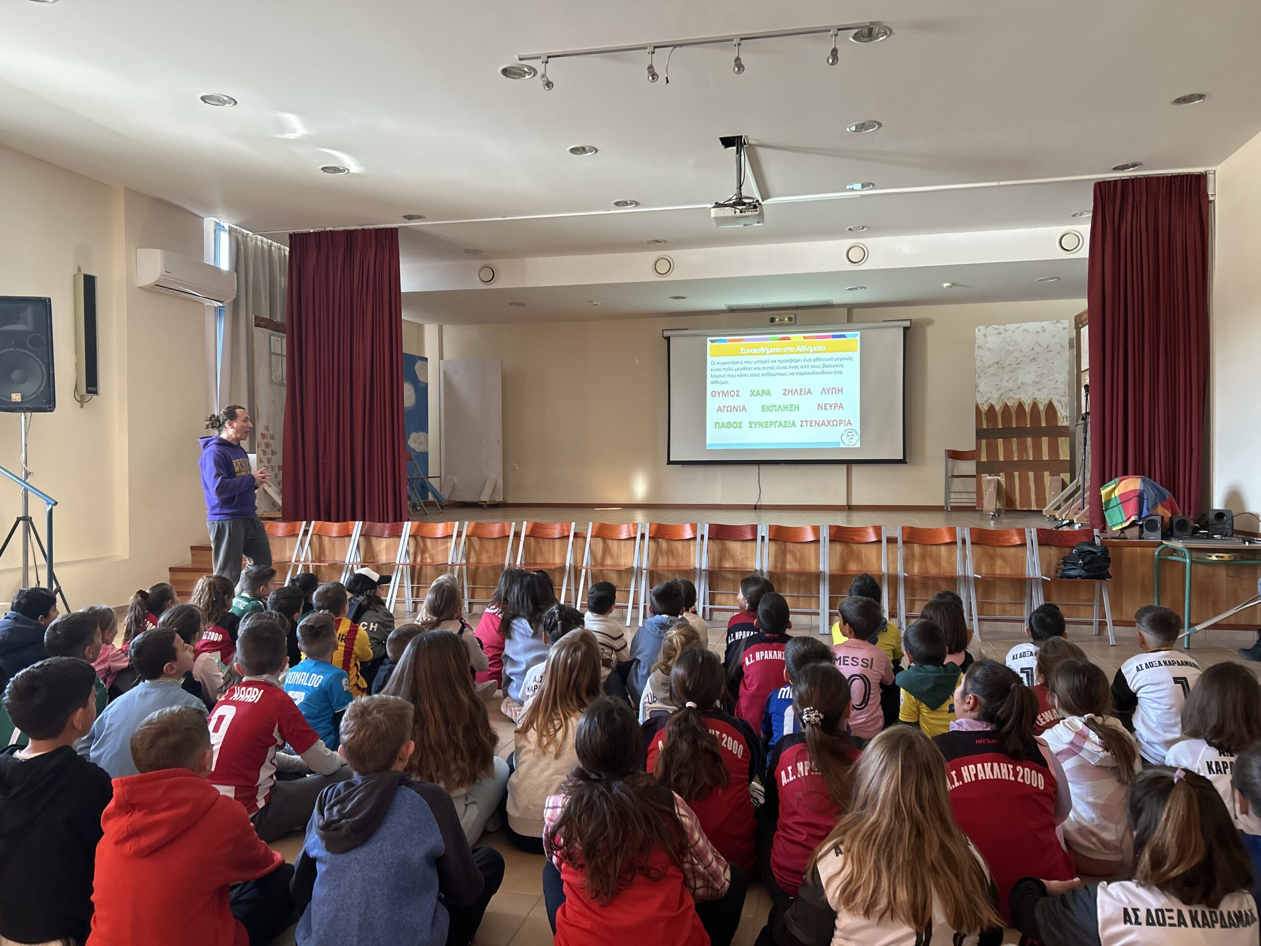 Ημέρα Φιλάθλου: Μια Γιορτή για την Ψυχή του Αθλητισμού